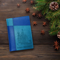 Акция | Скидка 50% на ежедневники - Ежедневник с гравировкой и вклейкой