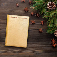 Акция | Скидка 50% на ежедневники - Ежедневник с именной обложкой