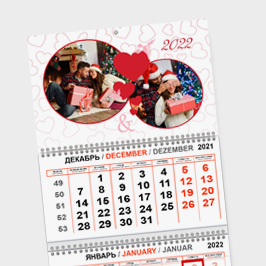 Скидка 40% на календари