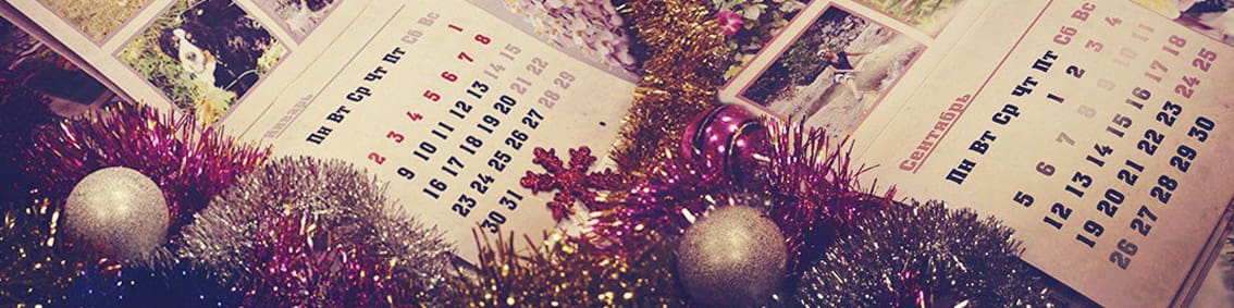 Акция | 2 календаря по цене 1! - Низ