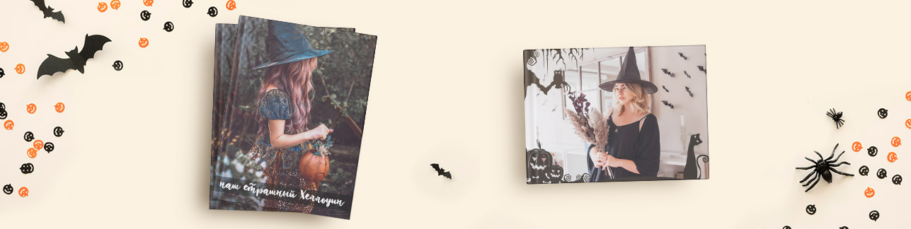 Жутко приятные скидки: до -35% | Баннер