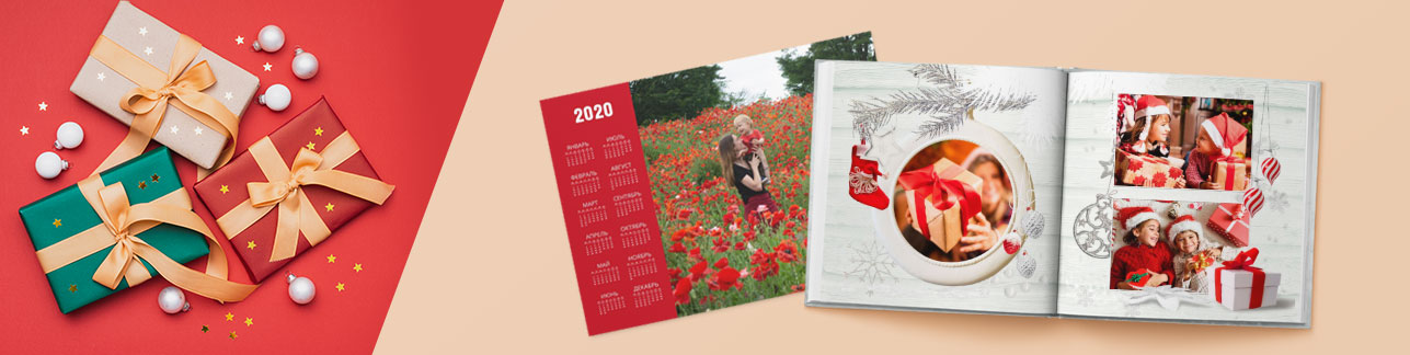 Акция | Дарим скидку 30% на фотокниги и перекидные календари