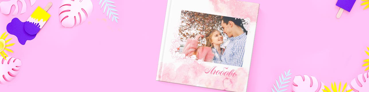 Акция | -35% на фотокниги – апрель 2020