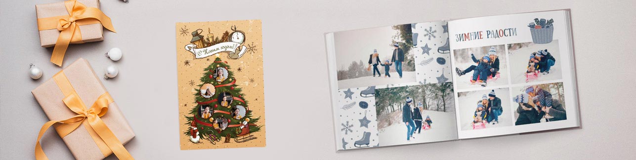 Скидка 35% к Новому году | Баннер