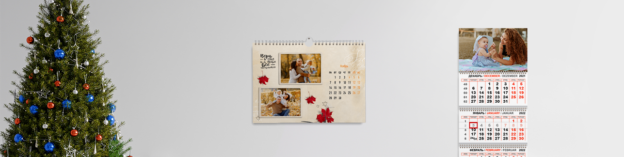 Скидки до -35% на календари | Баннер
