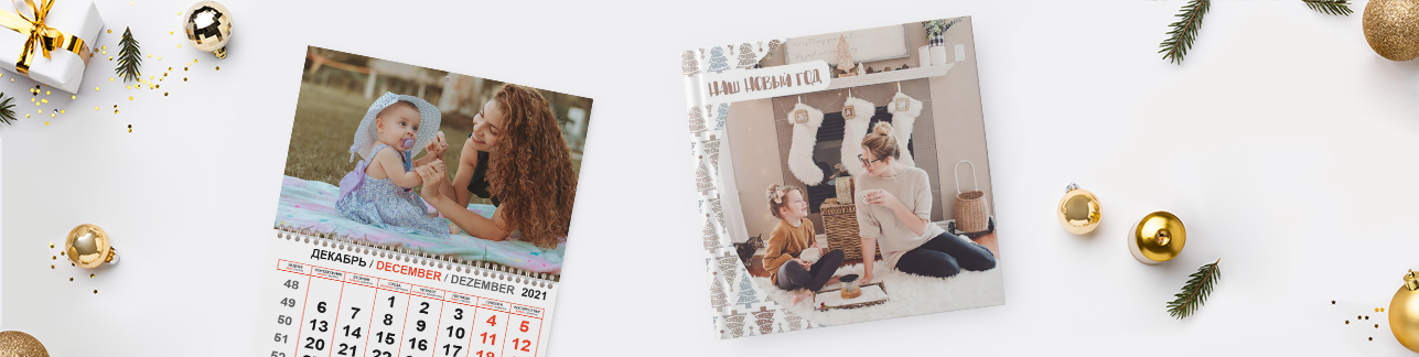 Креативные подарки: скидки до 35% | Баннер