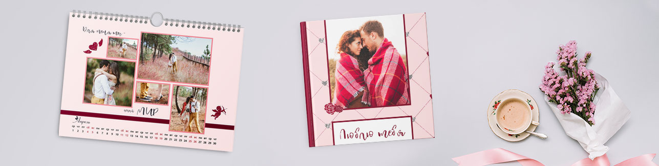 Акция | Скидка 35% на подарки к 14 февраля!