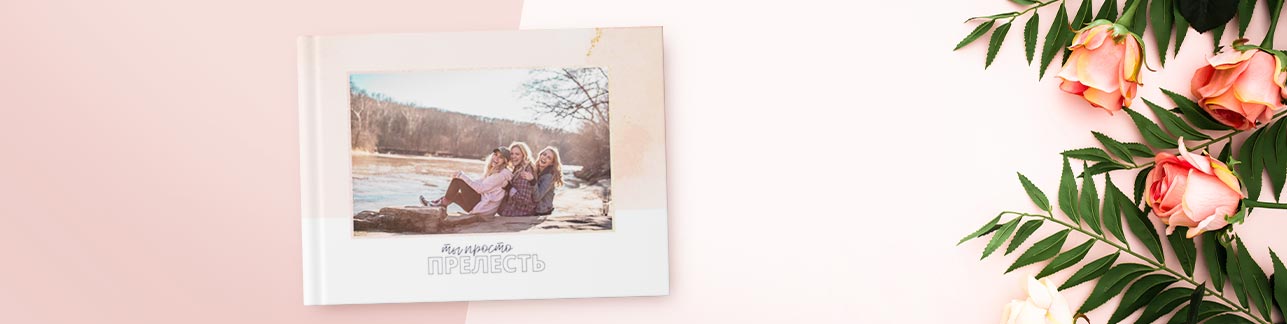 -25% на подарок 8 марта | Баннер