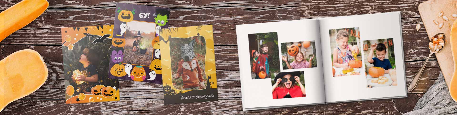 Отмечаем Хеллоуин: -35 на всё!