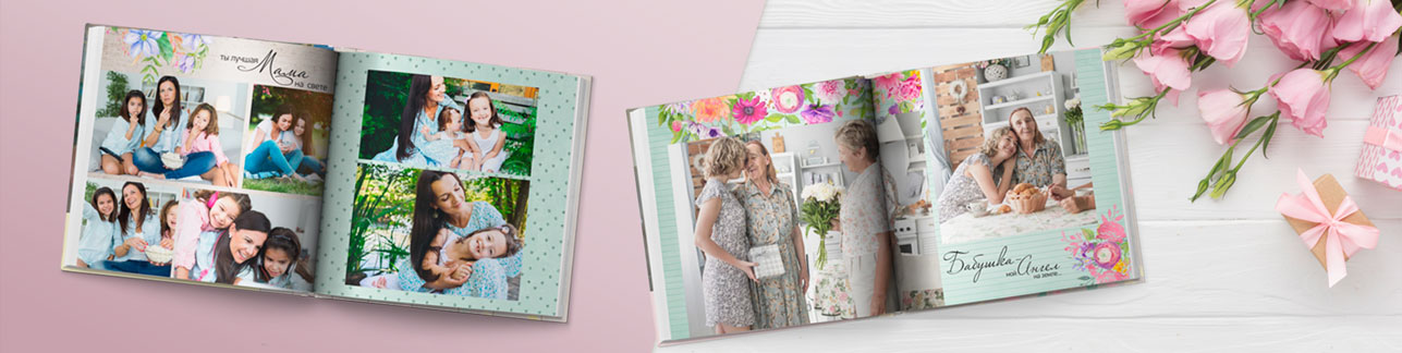 Акция | Дарим мамам фотокниги – скидка 35% на фотокниги полиграфические