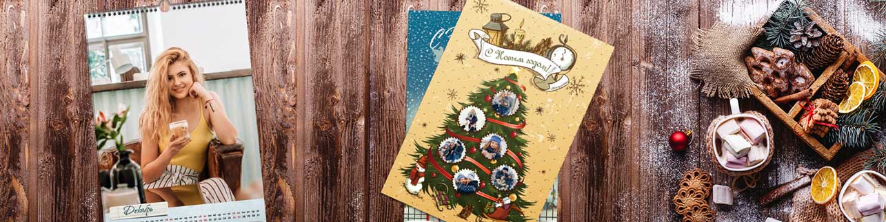 Акция | Идеи новогодних подарков !