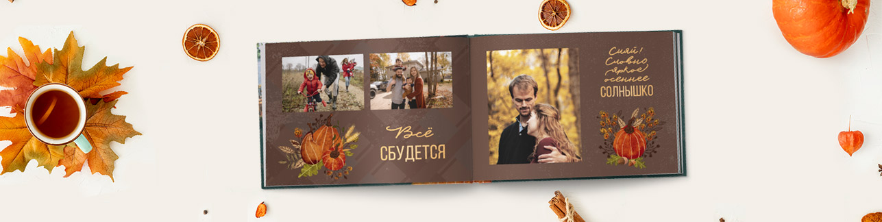 Пугающие скидки: до -35% | Баннер