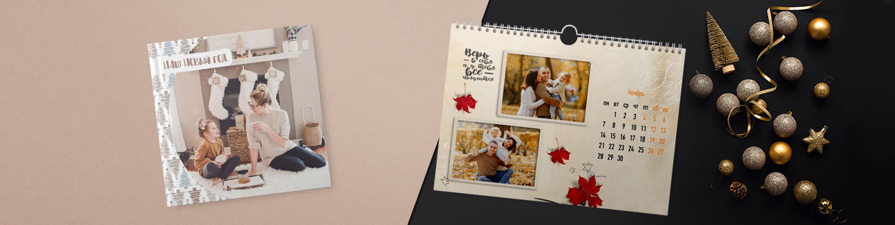 Скидка 40% на всё | Баннер