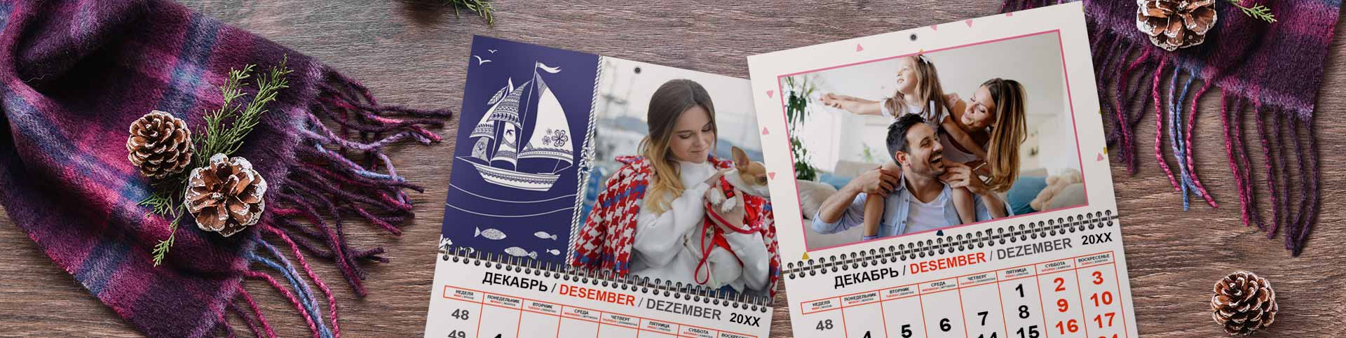 - 35% на квартальные календари - ноябрь 2019