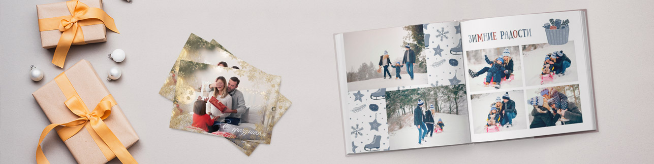 Акция | C Новым Годом 2020: -35% на всё