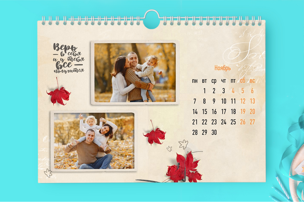 Скидка 40% на календари