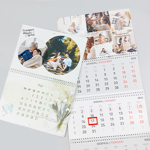 Скидка 35% на календари