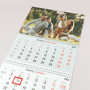 Скидка 35% на календари квартальные