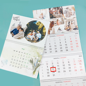 Скидка 40% на календари