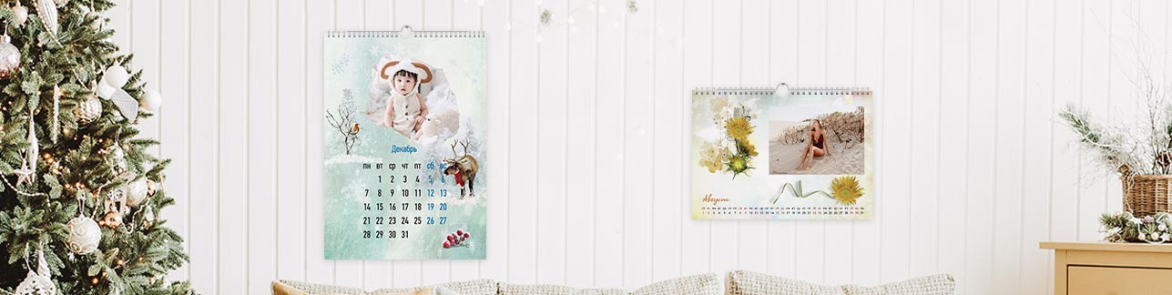 Готовимся к Новому году: -30% на календарную продукцию! | Баннер