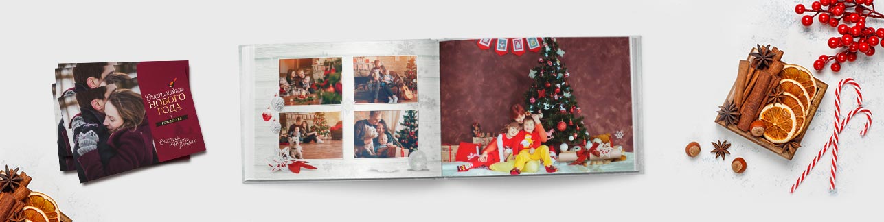 Скидки до 35% к Новому году! | Баннер