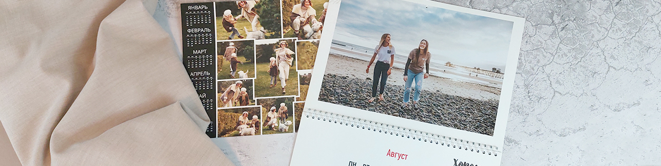 Скидка 35% на календари | Баннер