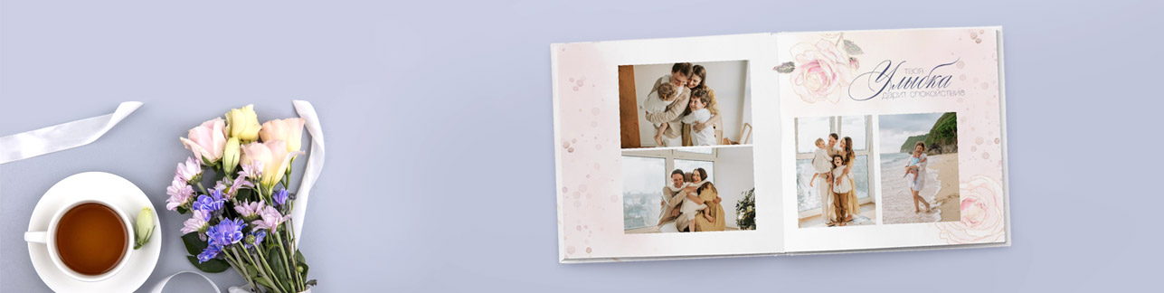 -25% на день семьи | Баннер