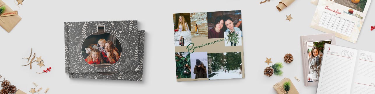 Чёрная пятница: -40% на всё | Баннер