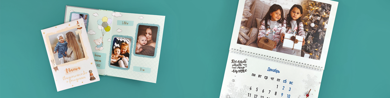 Скидка 40% на всё | Баннер