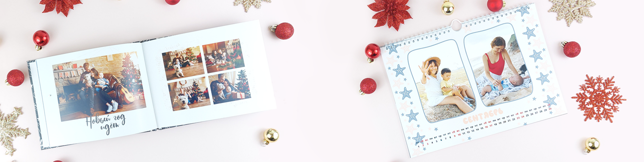 Скидка 35% на календари | Баннер