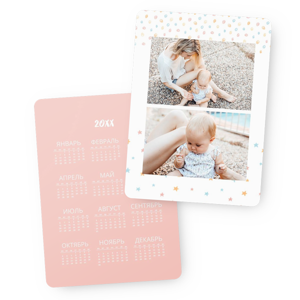 Скидка 30% на карманные календари