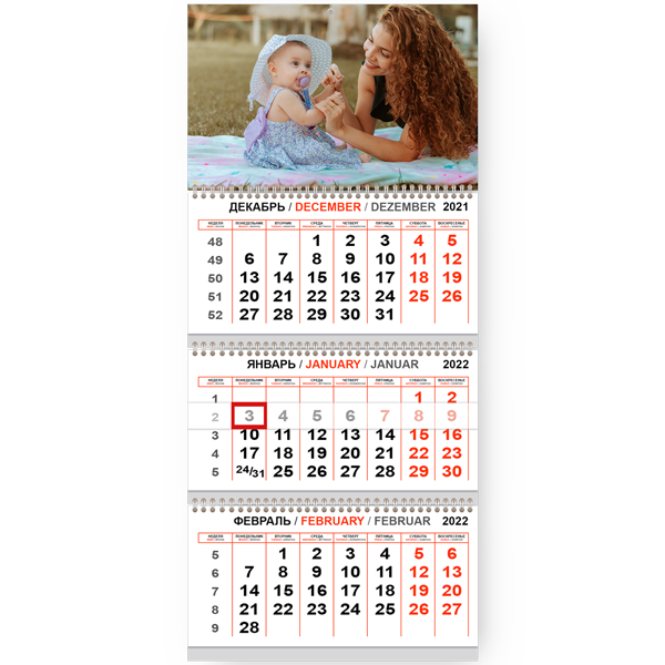 Скидка 30% на квартальные календари