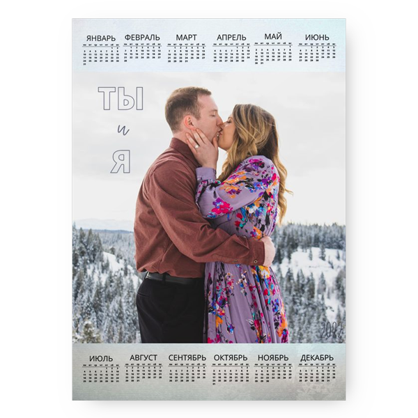 Скидка 30% на календари постеры