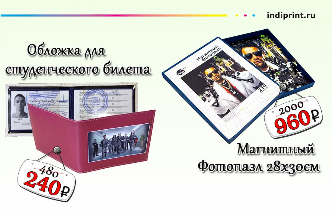 Акция | Большая скидка на две новинки!