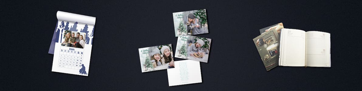 Акция | Скидки продолжаются - Нижний баннер