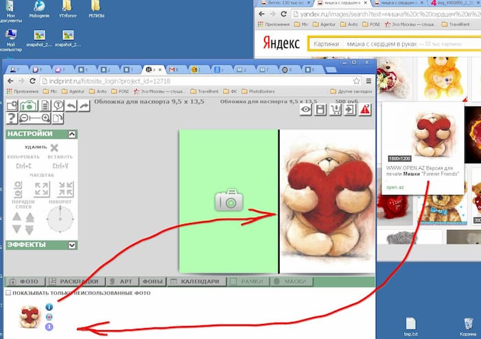 Ежедневник онлайн – Ежедневники на заказ