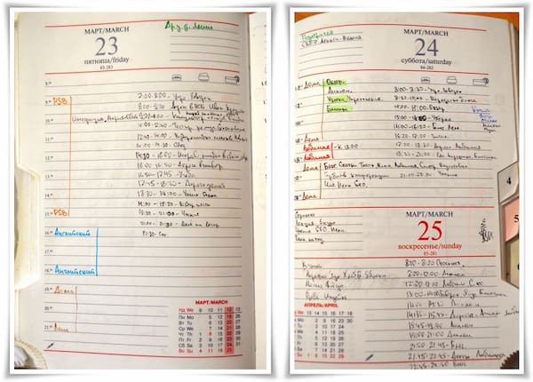 Пример ежедневника – Ежедневники на заказ