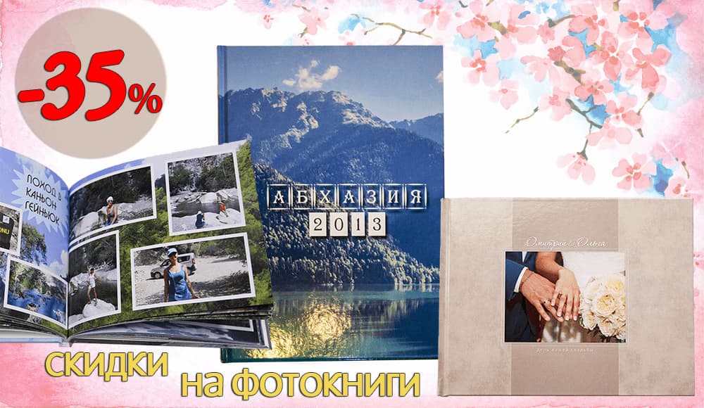 Акция | Майская распродажа!