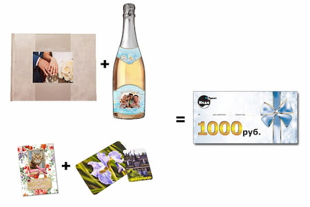 Акция | Подарочные сертификаты со скидкой 30% на 1000 рублей