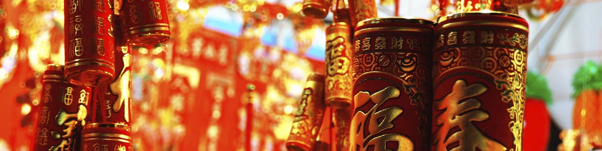 Акция | Китайский новый год