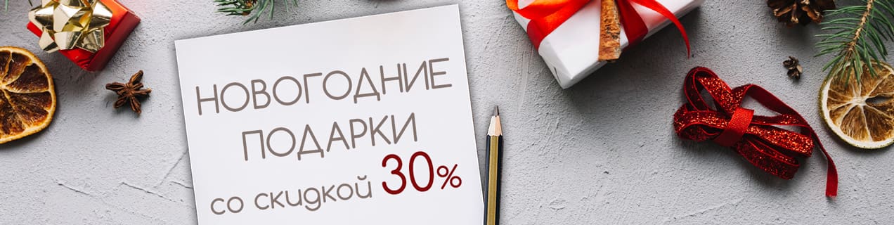 Акция | Скидка 30% на фотоподарки!