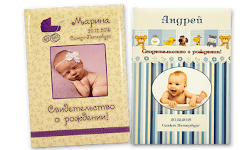 Акция | Cкидки для родителей | Свидетельство о рождении