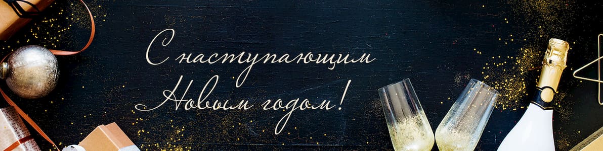 Акция | Подарочные сертификаты от Индипринт - Нижний баннер