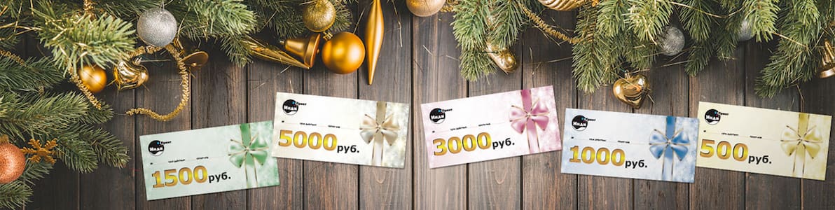 Акция | Подарочные сертификаты от Индипринт