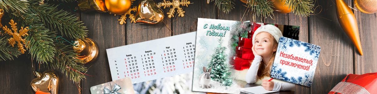 Акция | Вы отдыхаете - скидки работают!