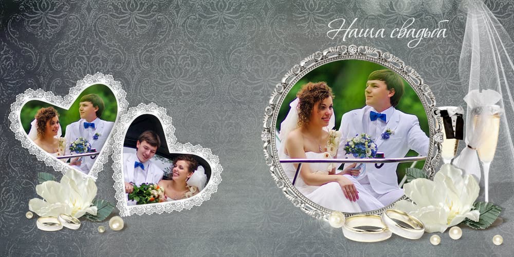 Шаблон Свадебный серый