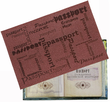 Акция | В отпуск с паспортом в обложке! - Обложка с гравировкой