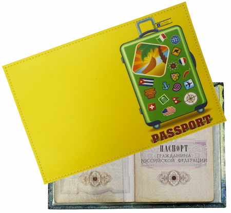 Акция | В отпуск с паспортом в обложке! - Обложка с печатью