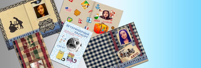 Изготовление обложек для документов на заказ