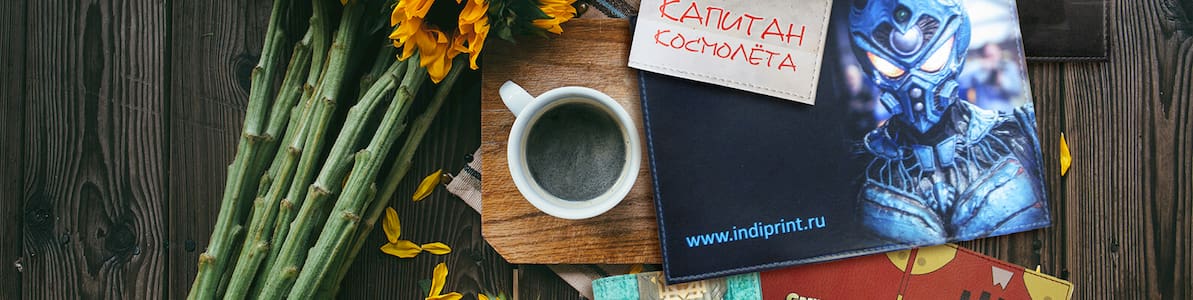 Акция | Счастливые скидки 35% на обложки! - Нижний баннер